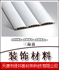 中國(guó)裝飾材料行業(yè)企業(yè)資源概覽 從生產(chǎn)商到大黃頁(yè)